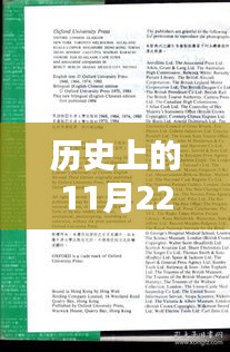 政企行业数字化软件 第242页