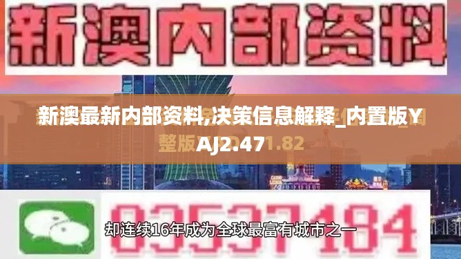 关于我们 第231页