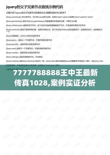 7777788888王中王最新传真1028,案例实证分析_寻找版BCP2.54