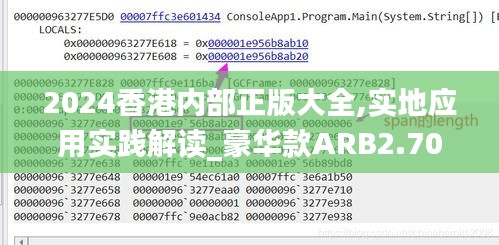 坚持不懈 第4页