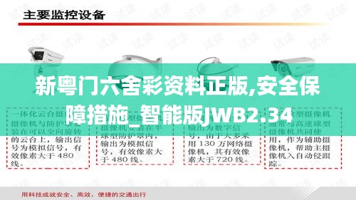 政企行业数字化软件 第226页