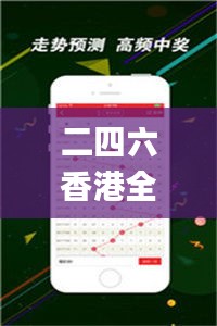 二四六香港全年免费资料说明,持续改进策略_个人版DEF2.39