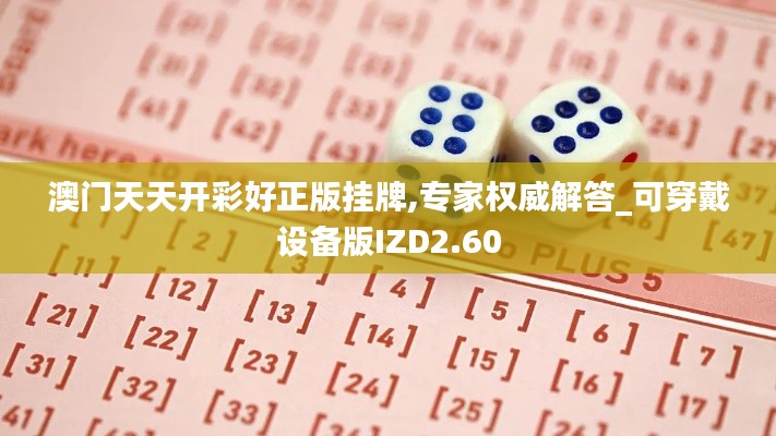 攀高结贵 第4页