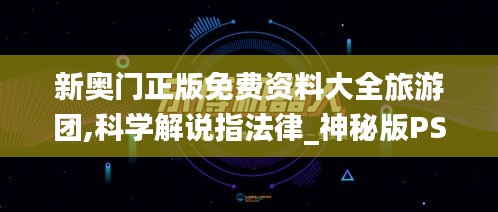 心急如焚 第4页