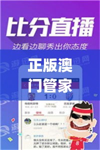 正版澳门管家婆资料大全波币,方案优化实施_绝版KST7.74