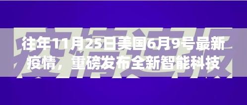 东张西望 第3页