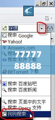 7777788888精准跑狗,资源部署方案_影音体验版ZBQ8.45