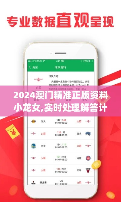 发奋图强 第3页