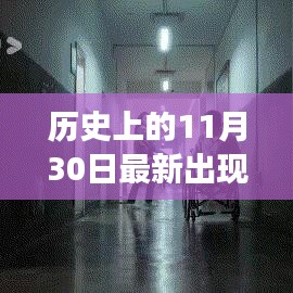 一本正经 第3页