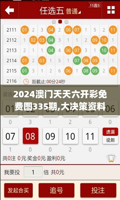 2024年12月 第848页