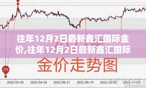 2024年12月3日 第35页