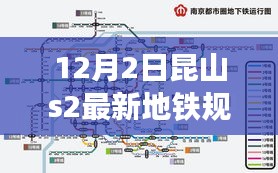 2024年12月3日 第21页