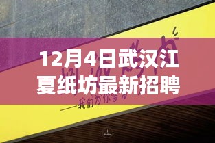 2024年12月5日 第10页