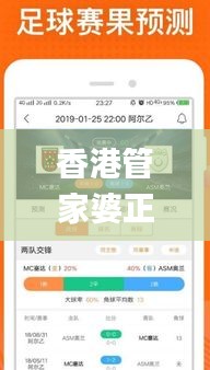 香港管家婆正版资料图一341期,深度解答解释定义_静态版10.193