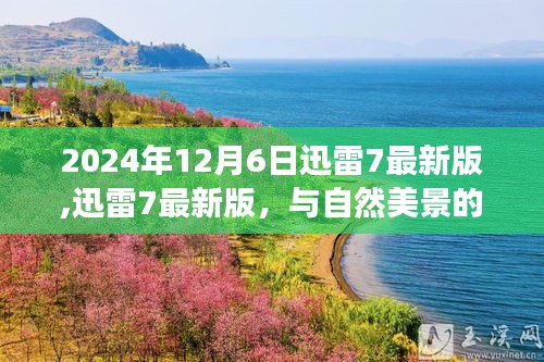 悬梁刺股 第2页