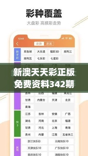 犯罪违法 第9页