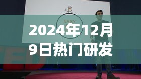 未来之光，展望2024年热门研发疫苗的新进展