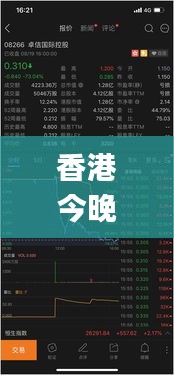 香港今晚4777777开奖结果,实地数据评估方案_战斗版2.421