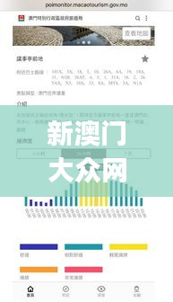 新澳门大众网官网开奖结果,创新执行策略解读_Harmony款4.871