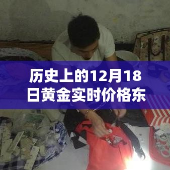 智慧社区SAAS运营服务 第9页