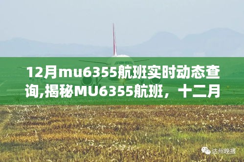 新闻动态 第8页