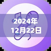 哆啦变声器，开启智能语音实时变声新纪元，2024年声效转换新体验