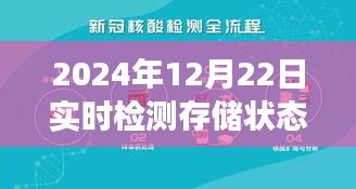 冬日暖阳下的存储记忆之旅，存储状态的小冒险与家的温馨故事