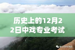 2024年12月27日 第4页