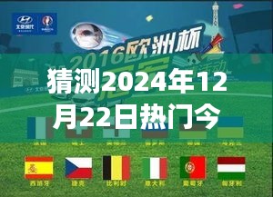 未来端午节展望，跨越时空的奋斗号角如何点燃激情与梦想？