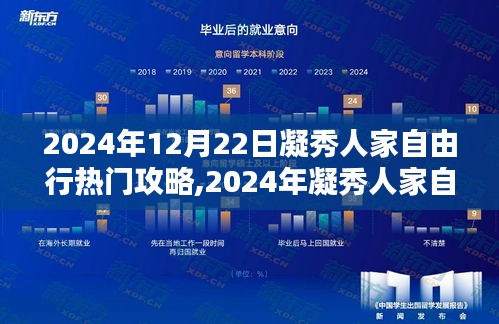 2024年12月29日 第4页