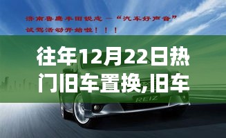 2024年12月29日 第3页