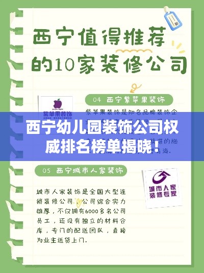 张袂如阴