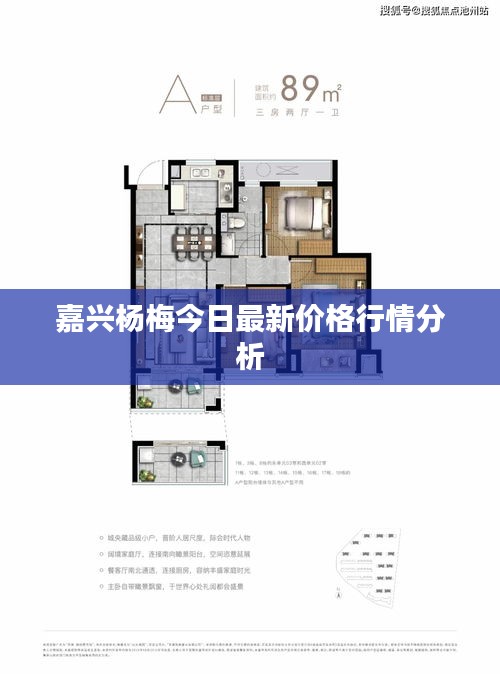 灰飞湮灭