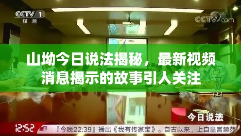 服务流程 第19页