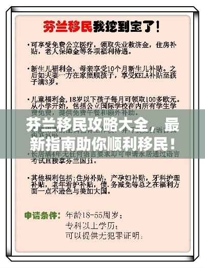 资料下载 第21页