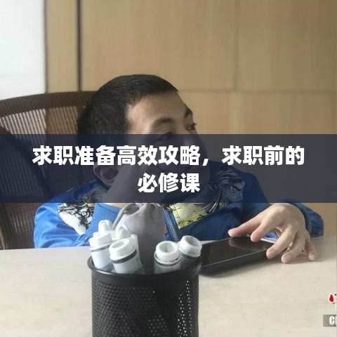 半截鸟木