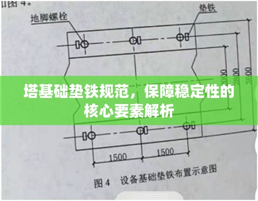 资料下载 第20页