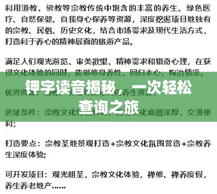 千载难逢
