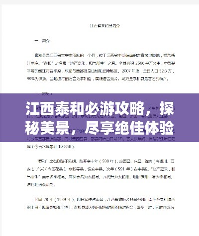 张狂妄行