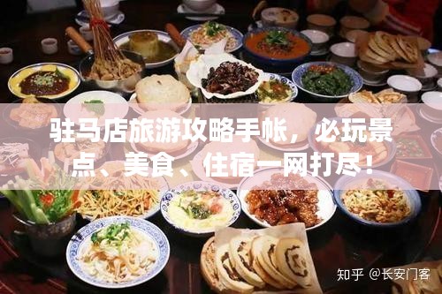 张口结舌