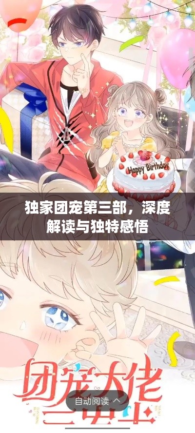 熊经鸟伸