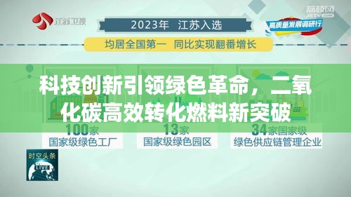 如花似玉