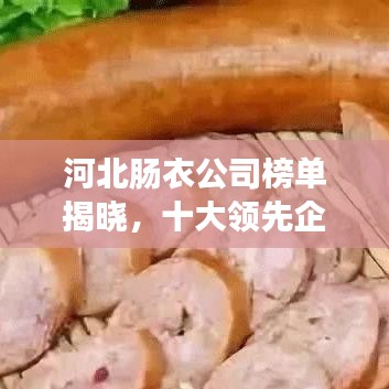 没精打采