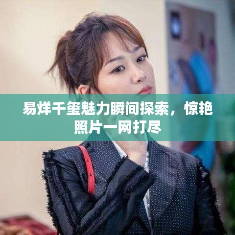 风流潇洒