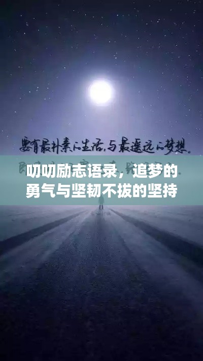 盖世英雄