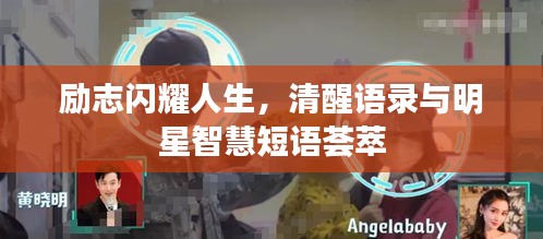 富贵不能淫