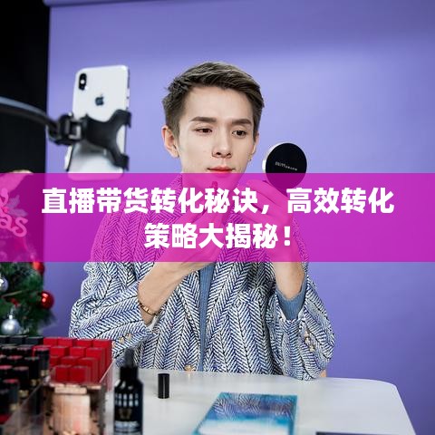 打张鸡儿
