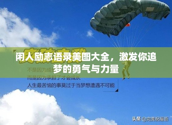 天生丽质