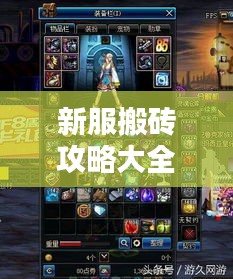 省吃俭用