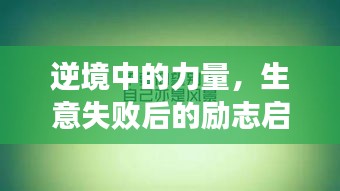 举世无双